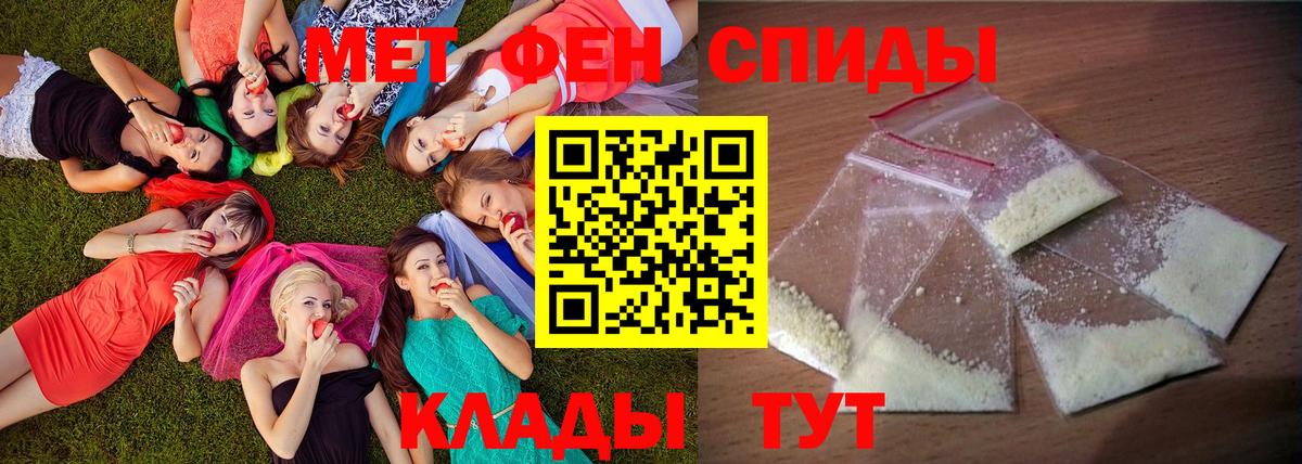 Красноармейск  АМФ  Вход с VPN  Amphetamine Premium 