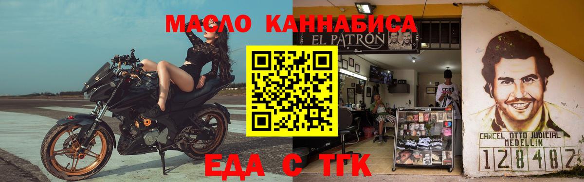 Canna-Cookies марихуана  Вход с VPN  Красноармейск 