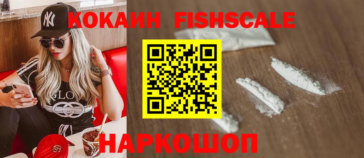 COCAIN Columbia Красноармейск