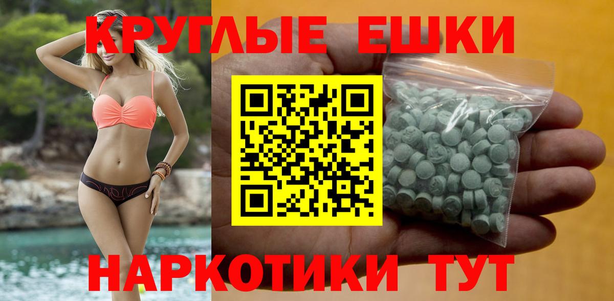 Ecstasy VHQ Красноармейск