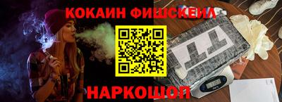 мескалин Вышний Волочёк