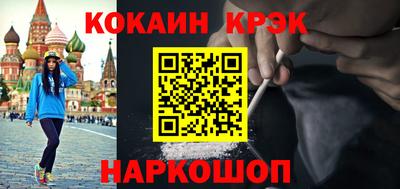 2c-b Бузулук
