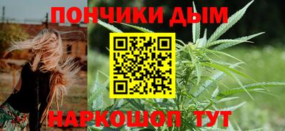 альфа пвп Бугуруслан