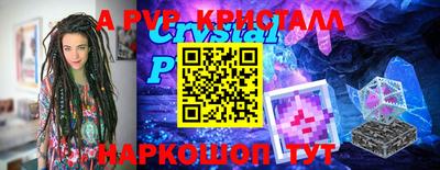 2c-b Бузулук