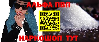 apvp Будённовск