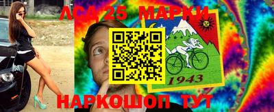 2c-b Бузулук