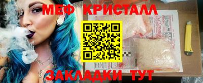 2c-b Бузулук