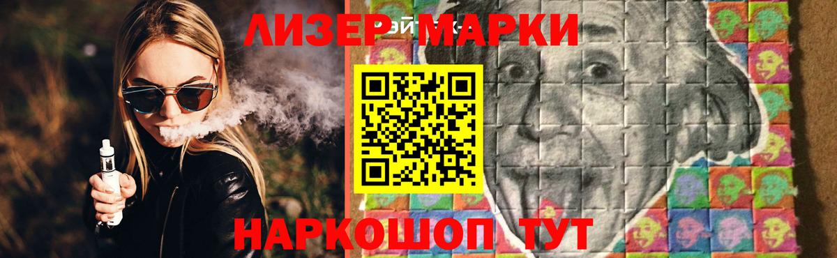 Лсд 25 экстази ecstasy Красноармейск