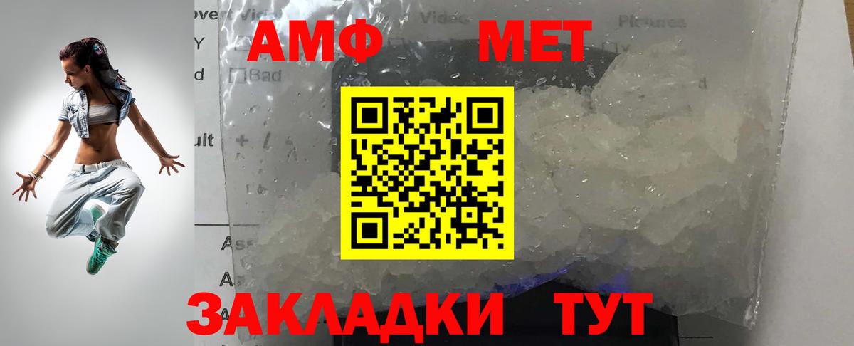 LSD-25 Красноармейск