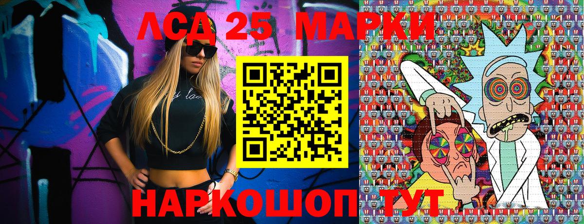 Марки 25I-NBOMe  Вход с VPN  Марки 25I-NBOMe 1,5мг  Красноармейск  Марки 25I-NBOMe 1,5мг 