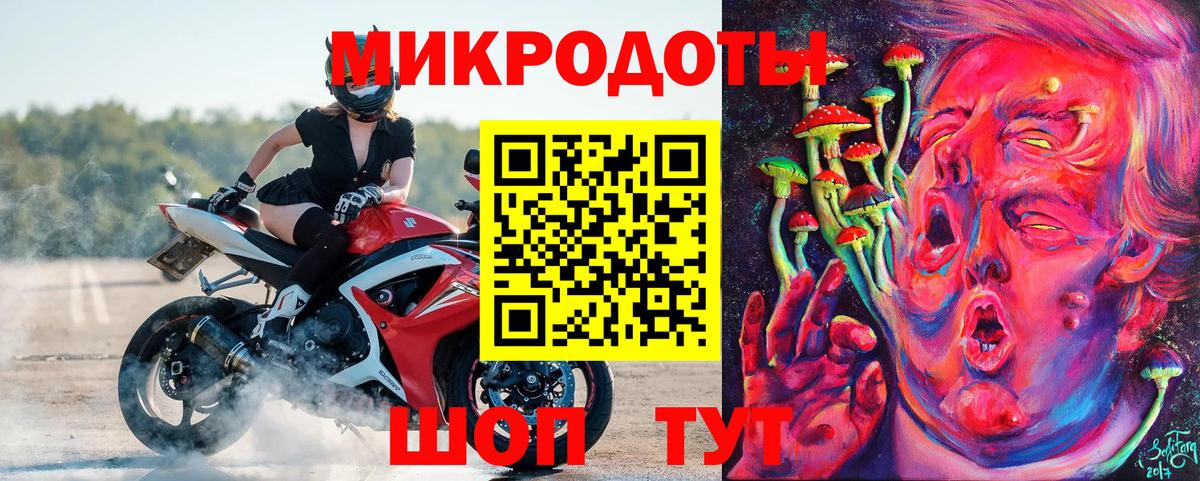 Красноармейск  Галлюциногенные грибы Psilocybine cubensis  Псилоцибиновые грибы мицелий  Вход с VPN 