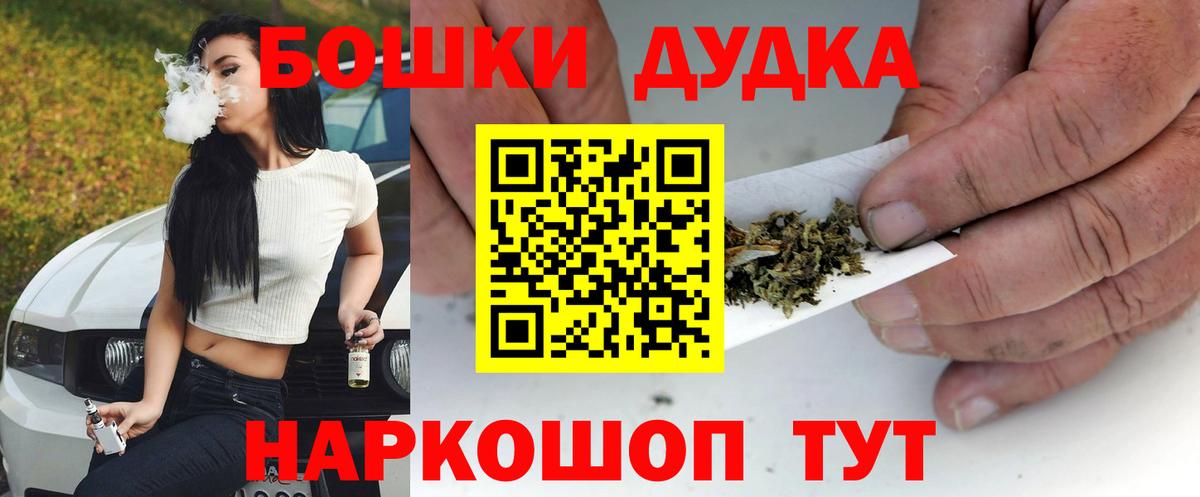 Бошки марихуана конопля  Бошки Шишки OG Kush  Вход с VPN  Красноармейск  МАРИХУАНА Amnesia  Бошки Шишки гибрид 